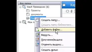 добавление файлов в CypCut