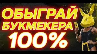 БОНУС ПАРИ МАТЧ 2500 РУБ | ПАРИ МАТЧ СТАРАЯ ВЕРСИЯ