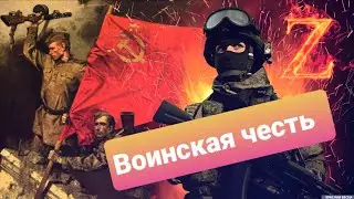 Супер классная песня про спецназ 