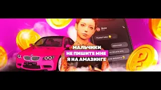 РАБОТА В ДПС И ХУЛИГАНСТВО|👑AMAZING Online 👑/ GTA CRMP