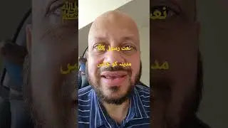 Naat Madine ko jaen