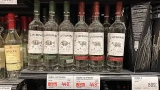 Vodka Gastronom blend No. 7 for meat dishes.
