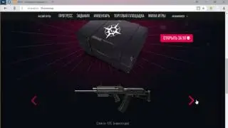 Warface Атлас Войны все награды те же