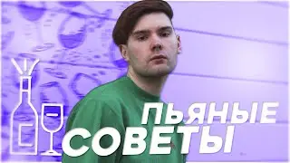 q&a: дружба с бонусами, абъюз, апатия