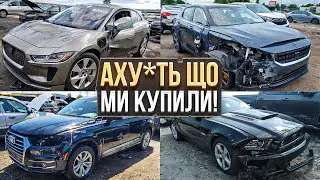 Аукціон Авто з США — Що Купують Українці в 2024?