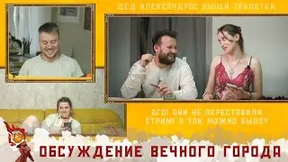 Обсуждаем One-shot 