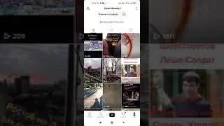 Мой первый заработок в TikTok!!!!