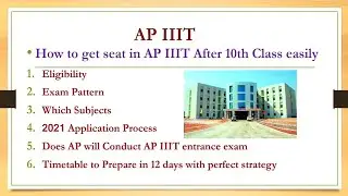 How to get seat in IIIT |AP entrance exams After 10th Class |2021|IIIT entrance exam 2021 for 10th