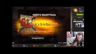ЗАНОС MELLSTROY x2200 В СЛОТЕ DEADWOOD