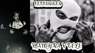 СПЕЛ ОТ ДУШИ..... #MAMYRA V DELE #Нурминский ДЖИП... ПОДПИШИСЬ БУДЬ ЧЕЛОВЕКОМ.....