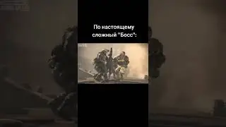 щитоносец Warface