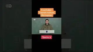 Страны которые поддержали Украину - Часть 2 