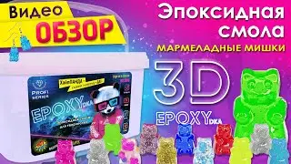 ОБЗОР 