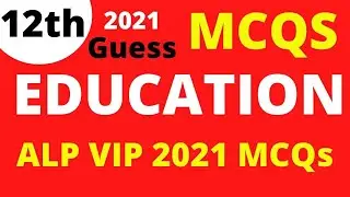 Education 12TH MCQs guess 2021 Alp/GUESS 2021/12th class education guess 2021/all punjab guess 2021