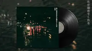 HONNE - Warm On A Cold Night