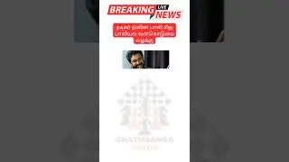 நடிகர் நிவின் பாலி மீது பாலியல் வன்கொடுமை வழக்கு #nivinpauly #hemacommitteereport #keralacinema