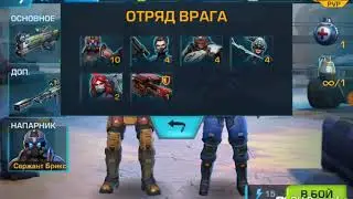 Зорин шок что капитан Блэйк нападает Z.E.V.S. эволюции 2 битва за утопию прохождение часть 1