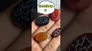 allam bardar #live #viralvideo #aqeeqstone #pathar #sncshops #grow #trending