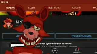 грустная инфа