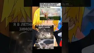 ДжоДжо мемы