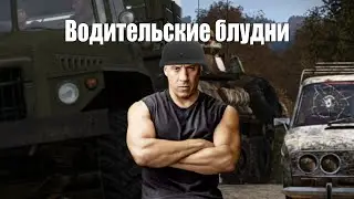 Arma 3 : Серьезные игры на Тушино 