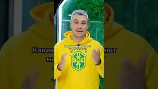 Какие акции покупать? Совет первый  #инвестиции #акции #sharespro
