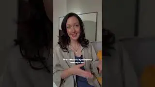 Какой тренд на REELS сегодня?