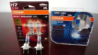 OSRAM NIGHT BREAKER 220 vs OSRAM Cool Blue BOOST