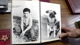 Конюшенко Петр Емельянович 12 семейный фотоальбом 1