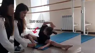 Развиваем Выворотность