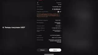Как зарегистрироваться на крипто бирже BIT GET?