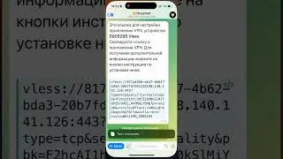 Настройка Streisand для @hitvpnbot