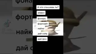 Мем