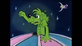 Диалог «Ну, погоди!» 11