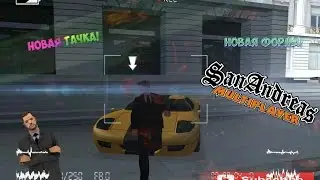 Let's Play Advance Rp l Покупка Булки и ее тест-драйв