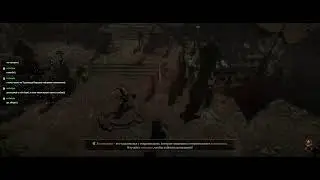 Diablo IV | 3 lol чела