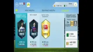 Pack oppening 