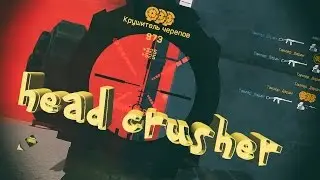 Tayler - head crusher