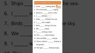 English Grammar Quiz | Fill in the blanks with is, am or are - 5 Minutes English