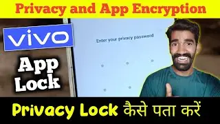 Privacy and App Encryption Vivo Forget Password | Vivo Privacy Password Kaise Pata Kare ! Vivo Lock