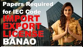 Papers Required for IEC Code | Documents required for Import Export Code Registration