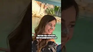 Предложение пошло не по плану))