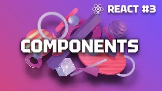 React с Нуля 3: ЧАВО? Что значит Компоненты? ЗАЧЕМ ОНИ НУЖНЫ?