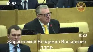 Жириновский отчитал председателя ГосДумы! 27.03.15