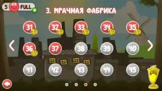 Прохождения игры ред бол 2 серия