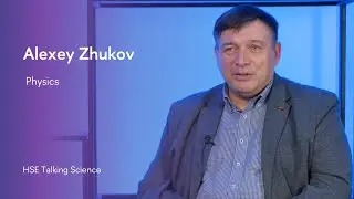 HSE Talking Science — Alexey Zhukov, Physics