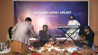 Ghazal Night | part 3 | Dukhon Main Najat | Khokhar Studio