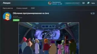 начинаю озвучивать курс CS50 или JavaRUSH
