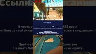 Бесплатные скины CS:GO 