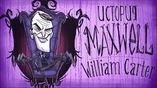 Don't Starve - История Maxvell'a/Вильяма Картера